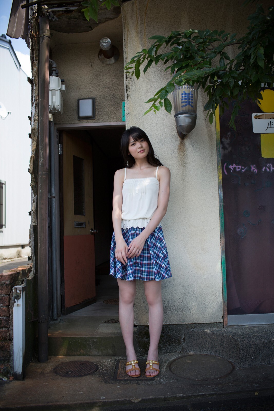 [Hello! Project digital books]  No.104 Maimi Yajima 矢島舞美